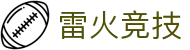 雷火·竞技(中国)-全球领先的电竞赛事平台